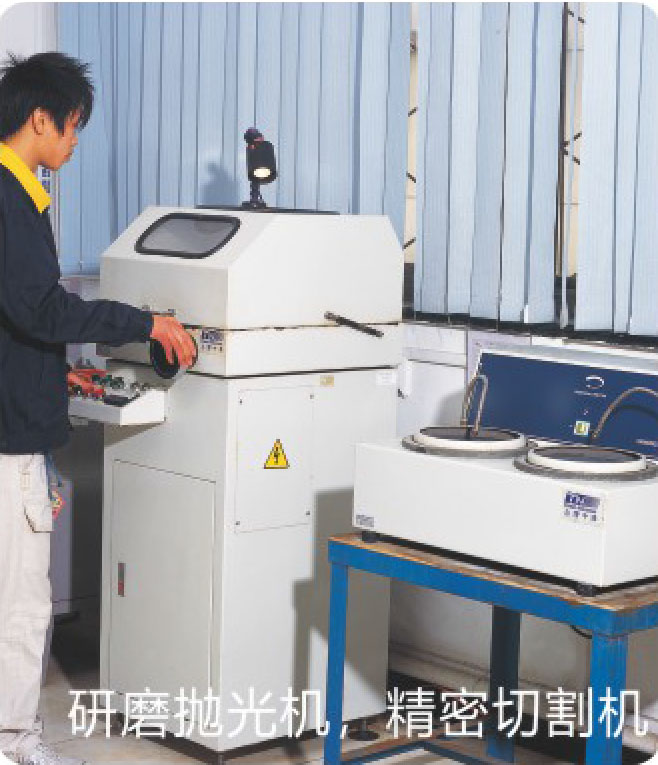 研磨抛光机