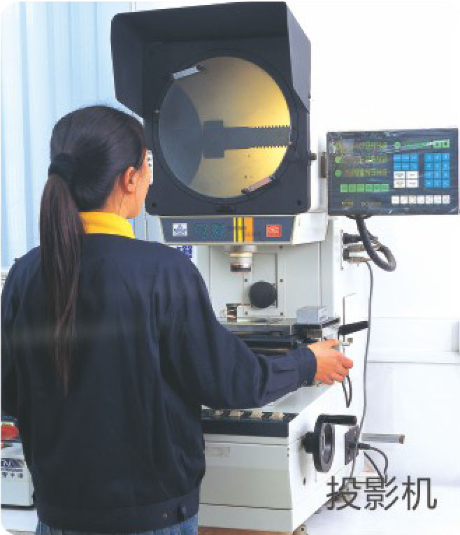 投影机